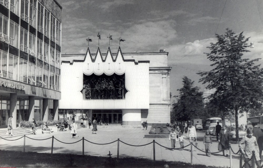 Здание театра. 1980 год